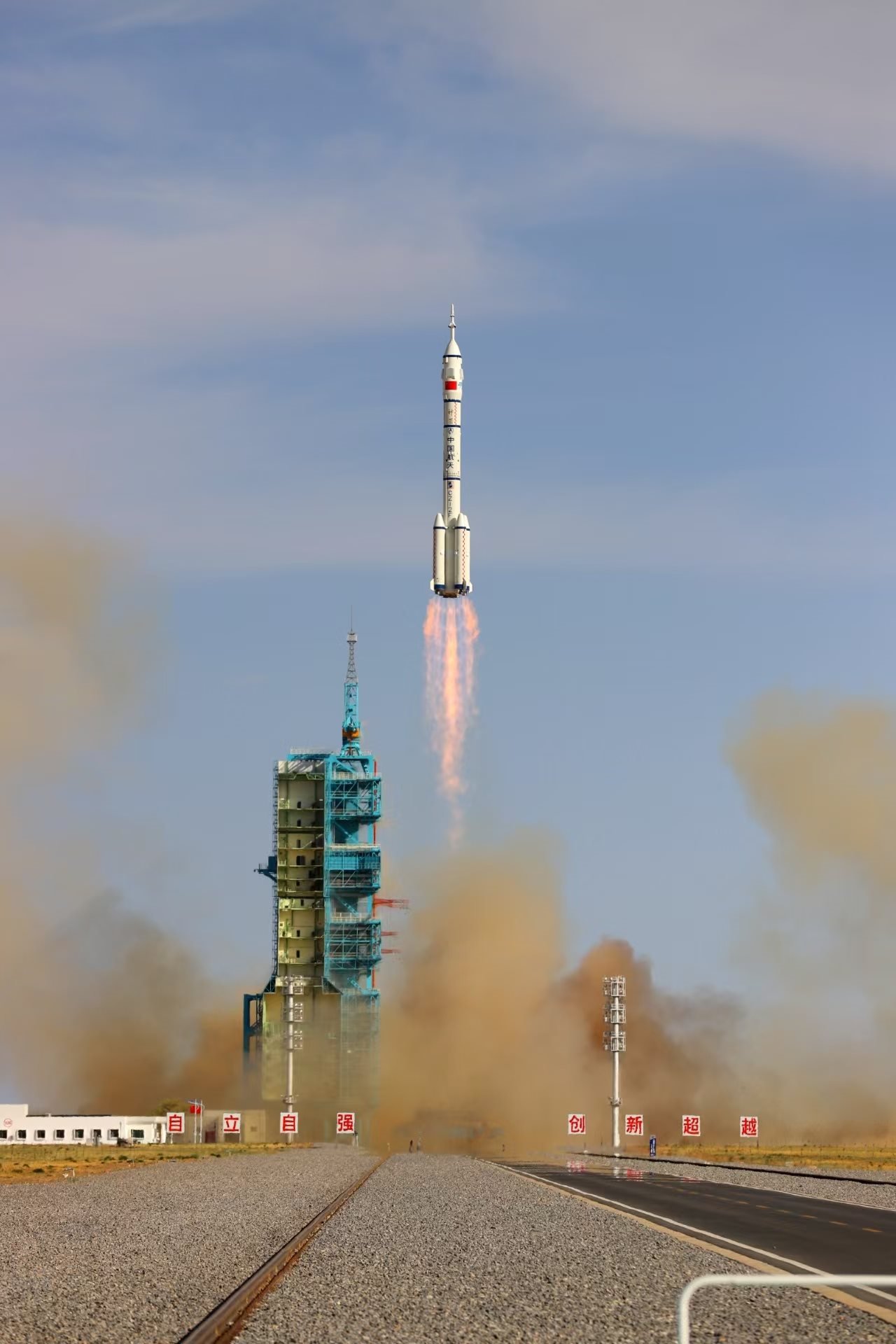 長征二號F遙二十運載火箭點火發(fā)射。人民網(wǎng)記者 黃帆攝