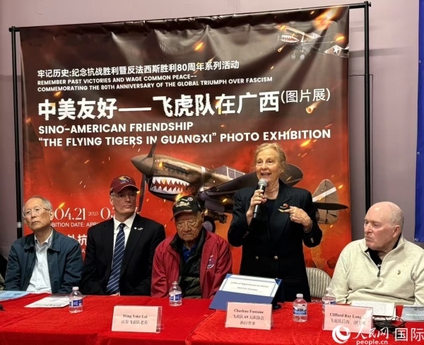 飛虎隊(duì)老兵后裔在現(xiàn)場分享父輩的歷史，正在發(fā)言者為夏琳·芳汀 人民網(wǎng)記者 鄧圩攝