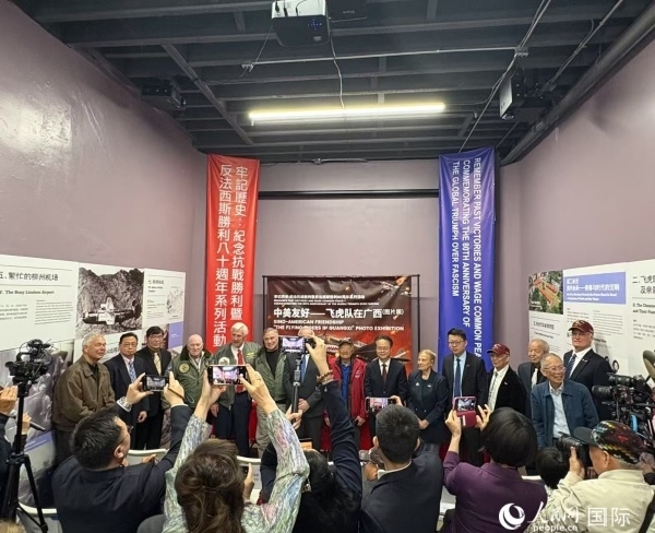 “中美友好——飛虎隊(duì)在廣西”圖片展開幕式現(xiàn)場。人民網(wǎng)記者 鄧圩攝