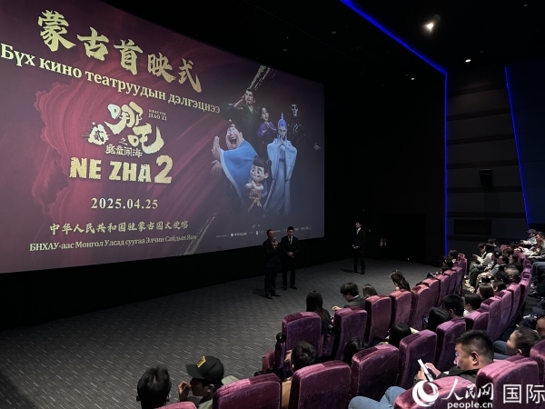 圖為《哪吒2》首映式現(xiàn)場(chǎng)。人民網(wǎng)記者 張朋輝攝