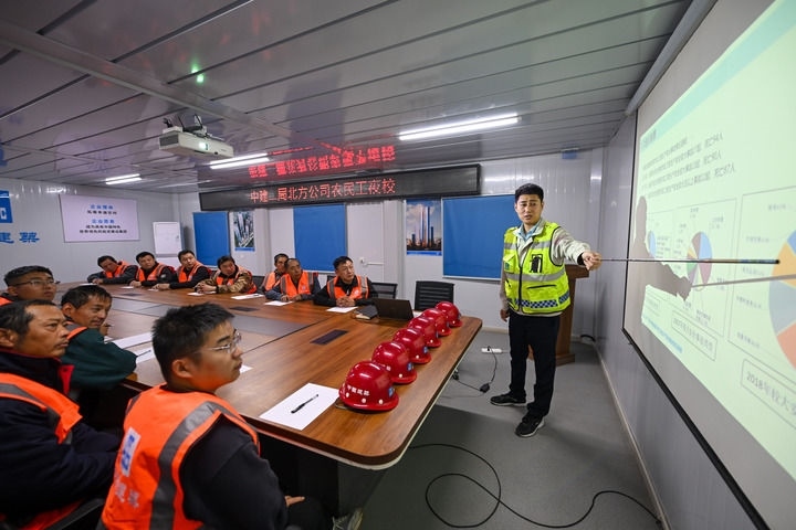 2024年11月13日，在中建二局北方公司天津項目部，工程技術(shù)人員為勞動者開展技能培訓(xùn)。新華社記者 孫凡越 攝