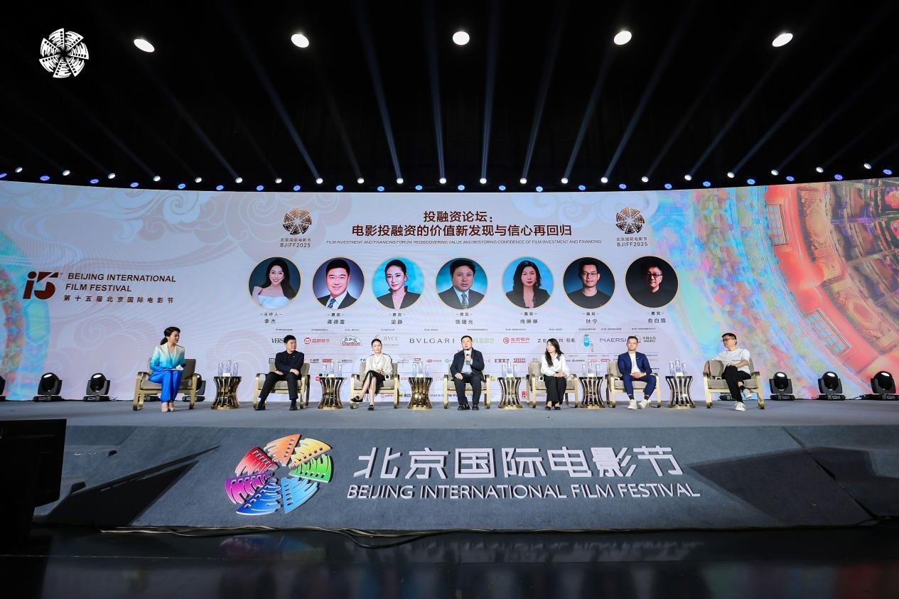 論壇現(xiàn)場。主辦方供圖