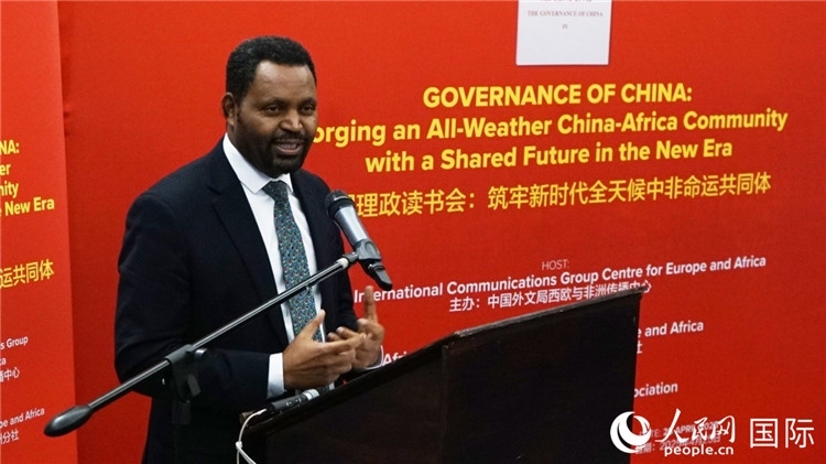 埃塞俄比亞駐南非公使銜參贊顧秋博·柏拉楚在讀書會上發(fā)言。人民網(wǎng) 劉暢攝