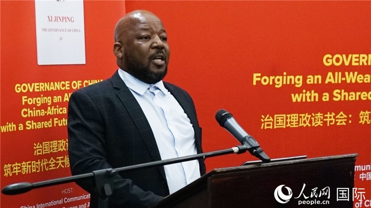 南非國家行政學院國際關(guān)系和伙伴部主任邦加迪·瑪伊麥勒在讀書會上發(fā)言。人民網(wǎng) 劉暢攝