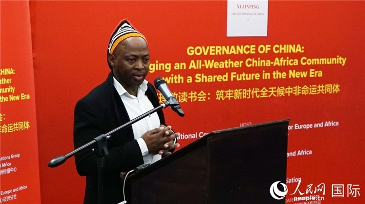 金磚電視臺非洲頻道總裁阿雅達·赫洛在讀書會上發(fā)言。人民網(wǎng) 劉暢攝