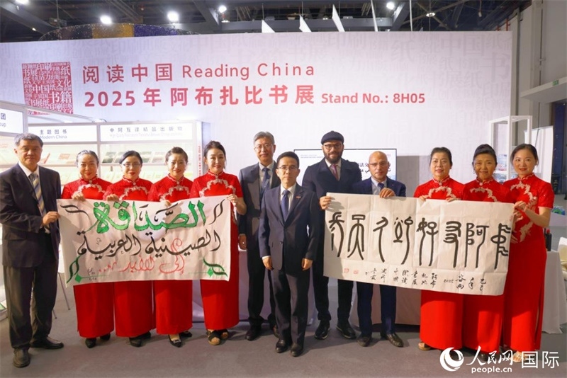 4月27日，中阿書法交流體驗在阿布扎比書展期間舉行。人民網(wǎng)記者 張志文攝