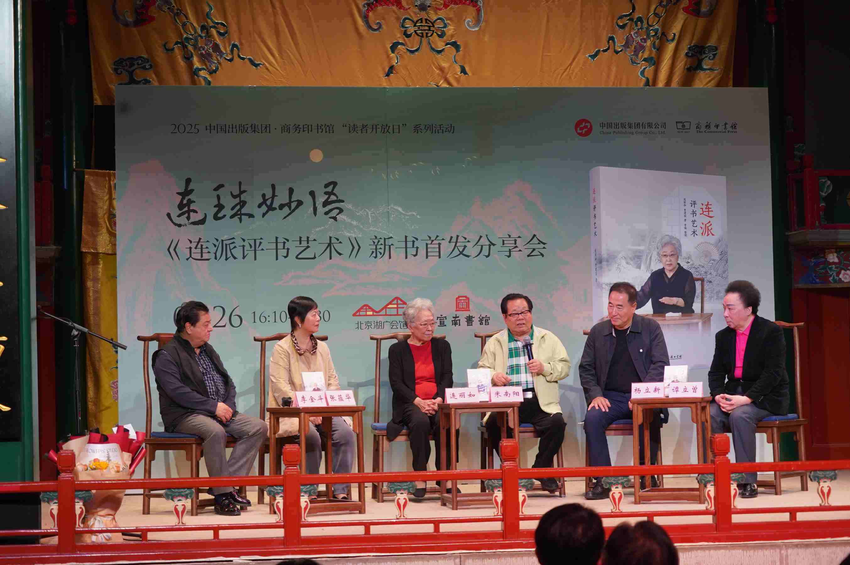 活動現(xiàn)場。主辦方供圖