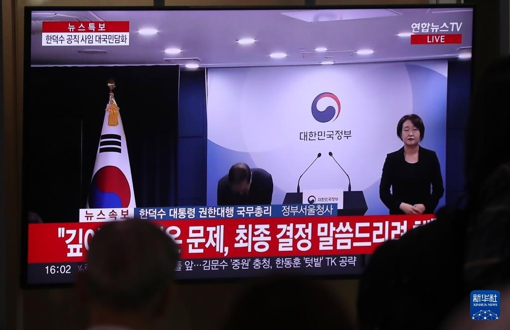 5月1日，在韓國首爾火車站，民眾觀看韓德洙辭職的新聞。新華社記者 姚琪琳 攝