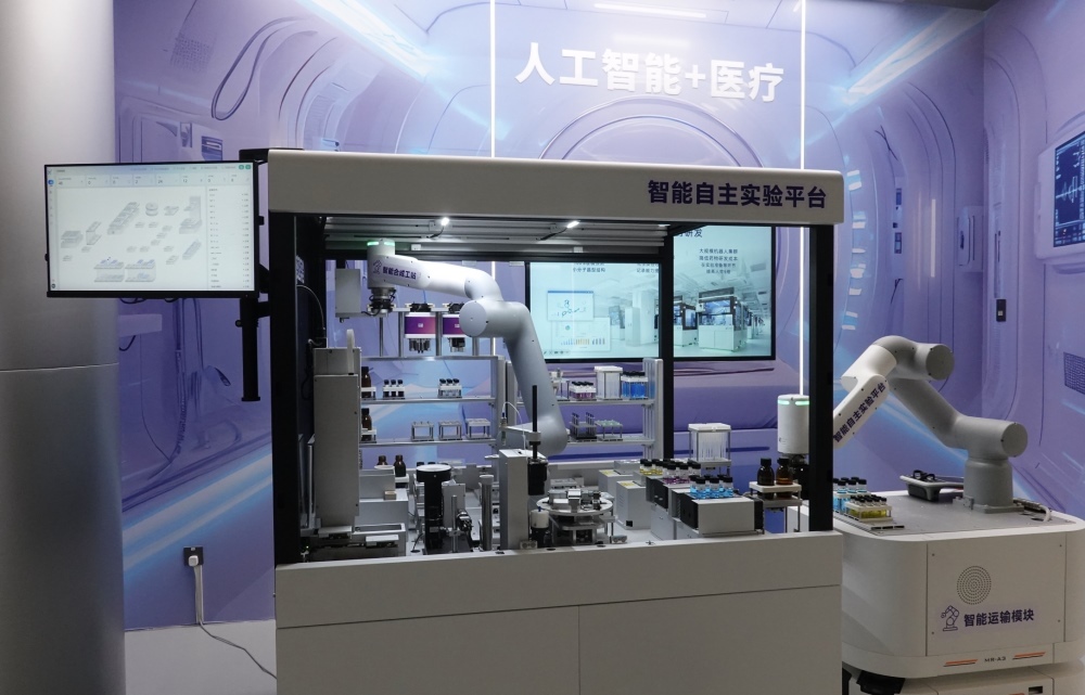 △2025年4月29日，在“模速空間”展示的用于藥物研發(fā)的智能自主實(shí)驗(yàn)平臺(tái)。