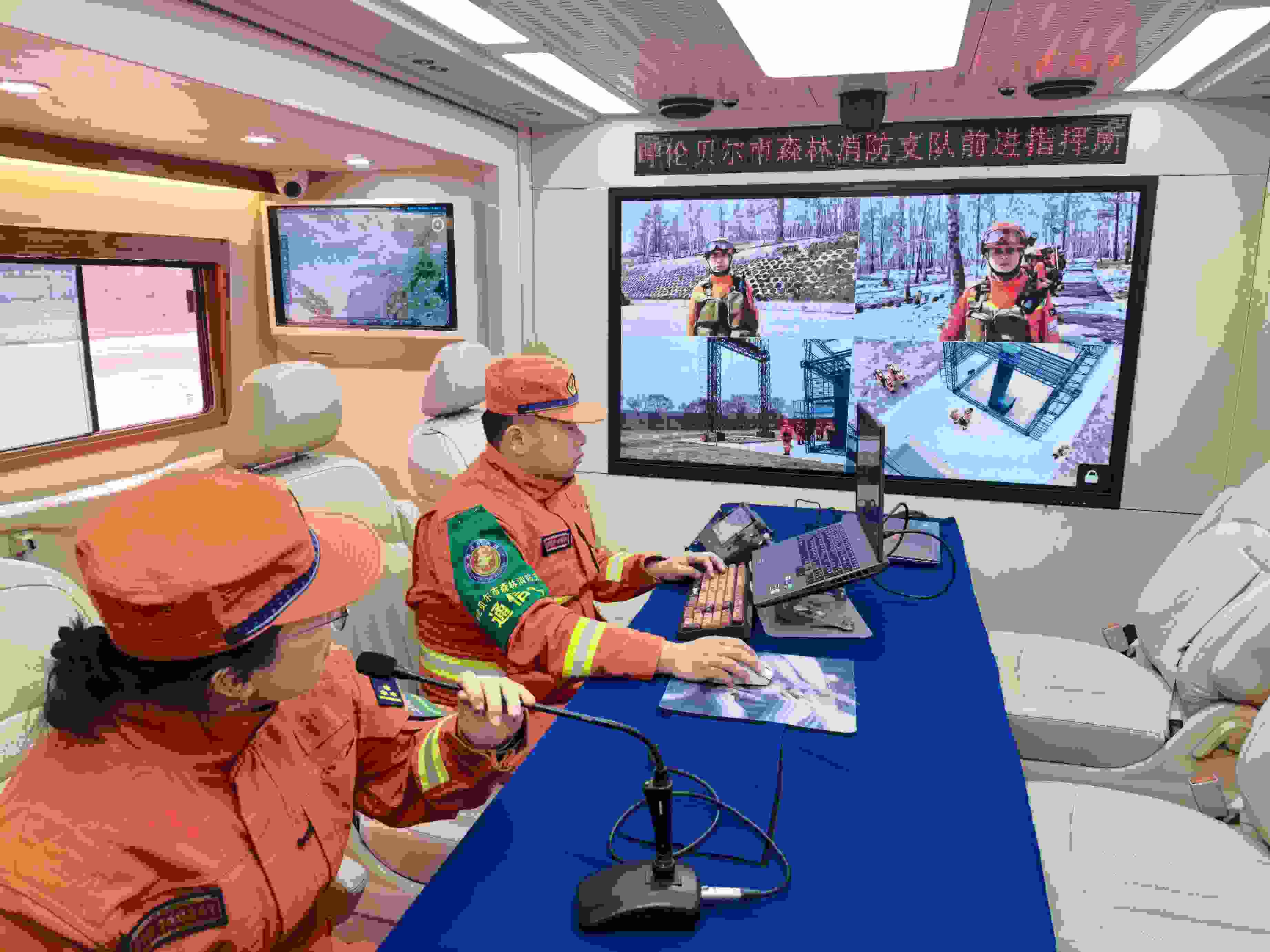 呼倫貝爾市森林消防支隊前進指揮所。人民網(wǎng)記者 郝萍攝