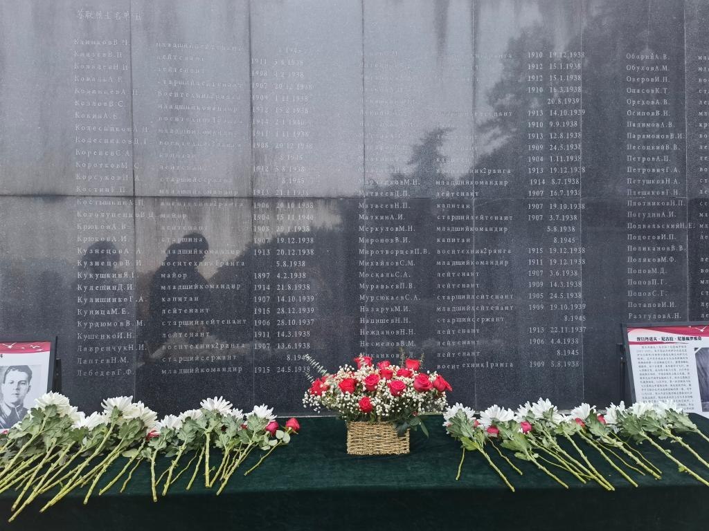 在南京抗日航空烈士紀(jì)念館鐫刻有蘇聯(lián)籍抗日航空英烈名錄的紀(jì)念碑前，擺放著人們獻上的鮮花（2024年11月22日攝）。新華社記者 邱冰清 攝