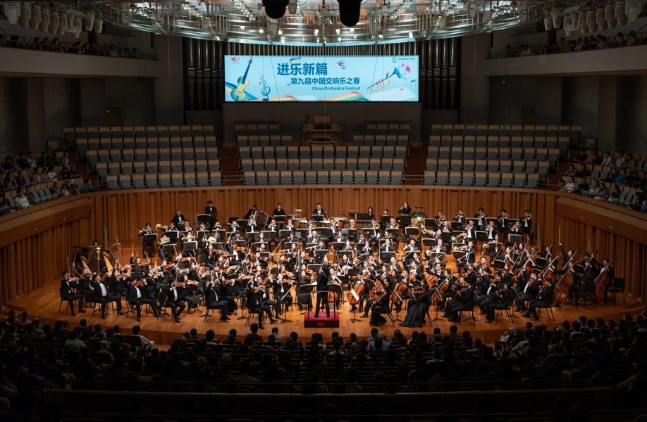 音樂會現(xiàn)場。學校供圖