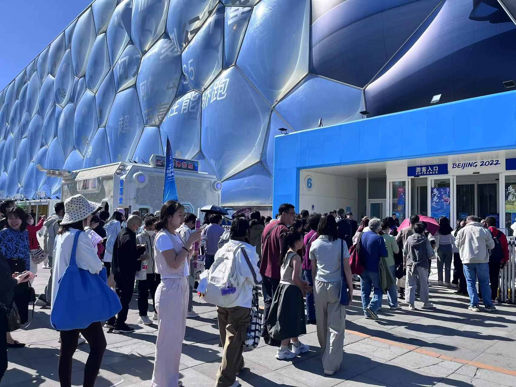 游客排隊(duì)進(jìn)入北京國(guó)家游泳中心“水立方”。人民網(wǎng)記者 李楠樺攝