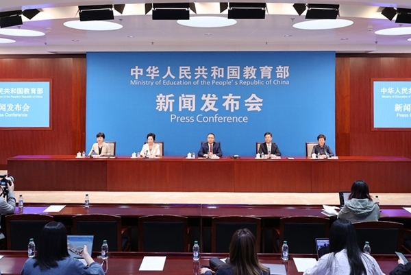 新聞發(fā)布會現(xiàn)場。來源：教育部網(wǎng)站