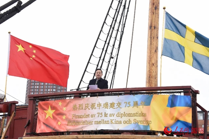 中國駐哥德堡總領(lǐng)事楊培棟致辭。人民網(wǎng)記者 殷淼攝