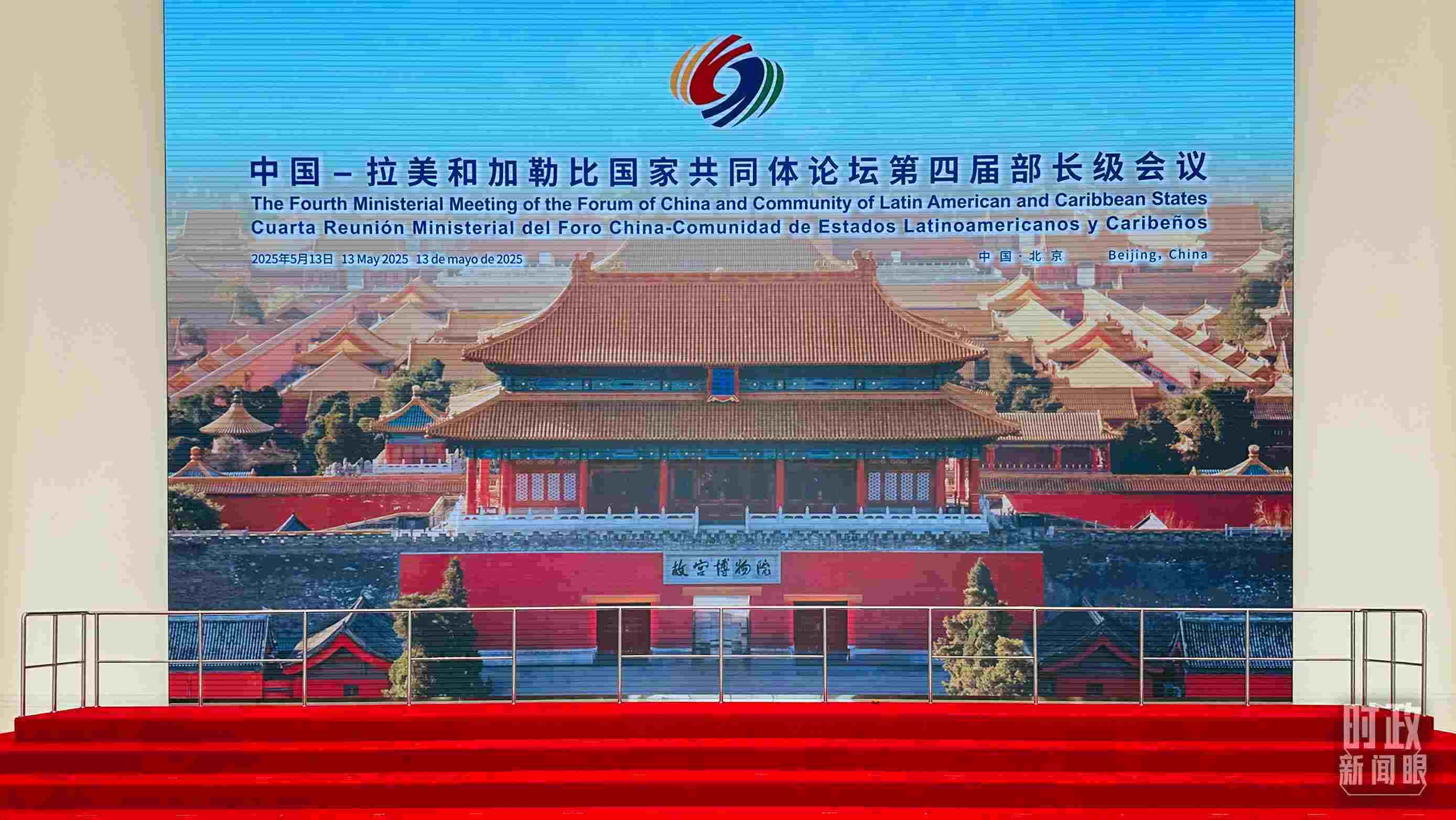習(xí)主席在這里同與會嘉賓集體合影，這是合影前的場景。（總臺央視記者范一鳴拍攝）