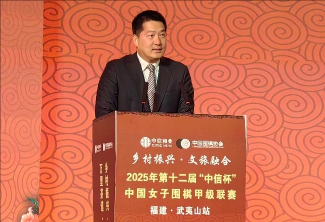 常昊致辭。人民網(wǎng)記者 李乃妍攝