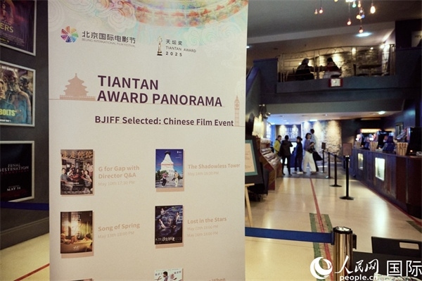 天壇映像全球巡展走進倫敦。楊浩鵬攝