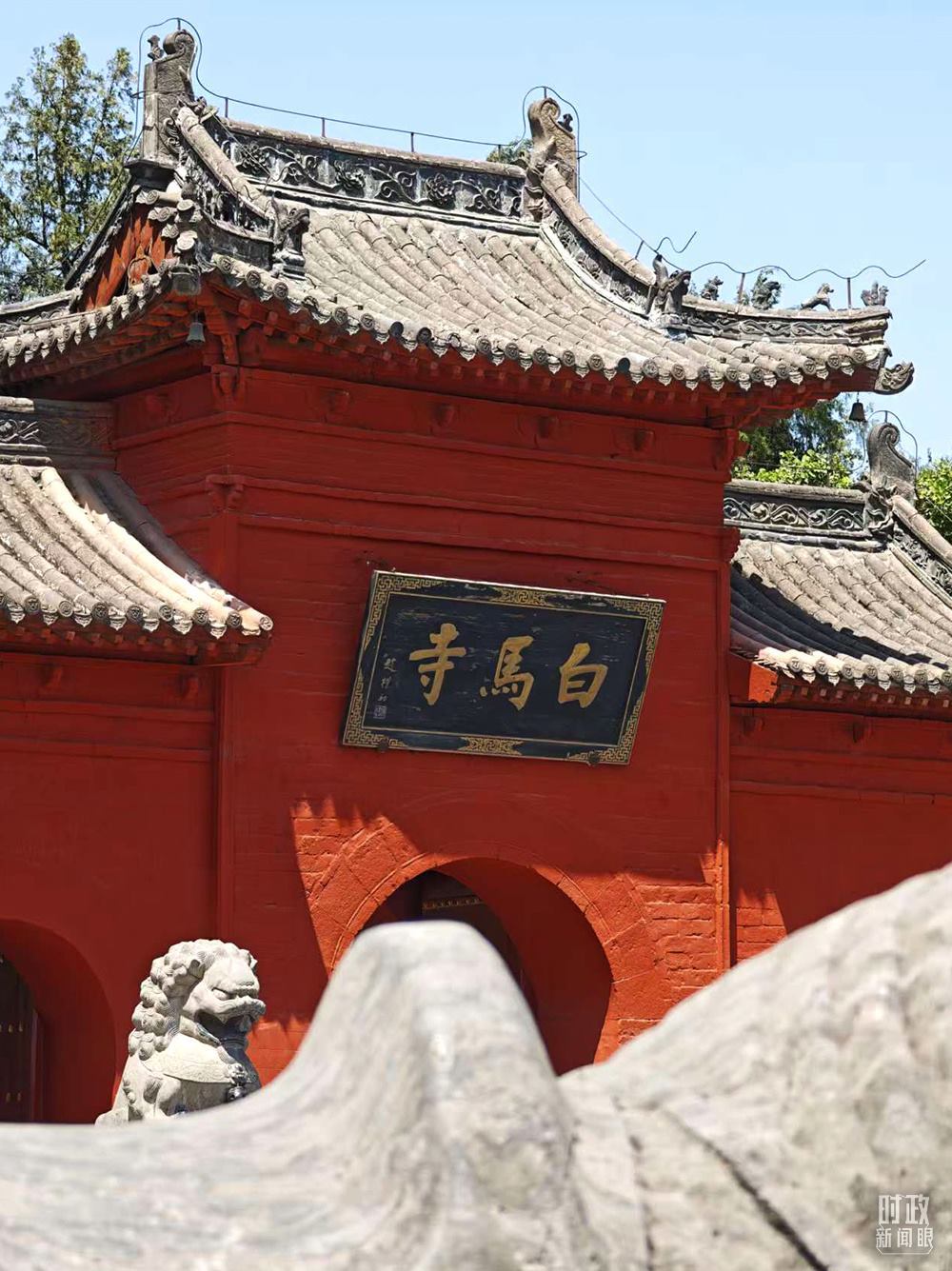 △白馬寺。（總臺央視記者彭漢明拍攝）