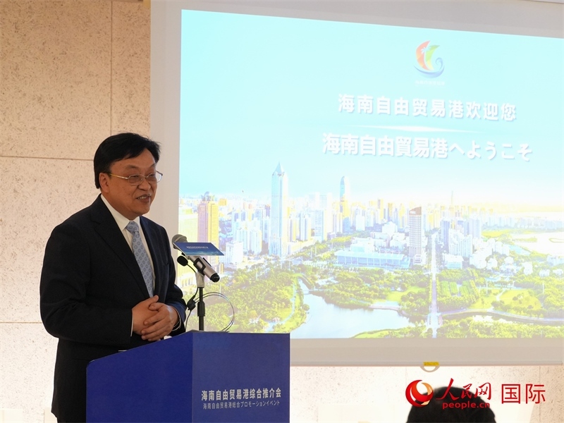 海南省委書記馮飛致辭。人民網(wǎng) 許可攝