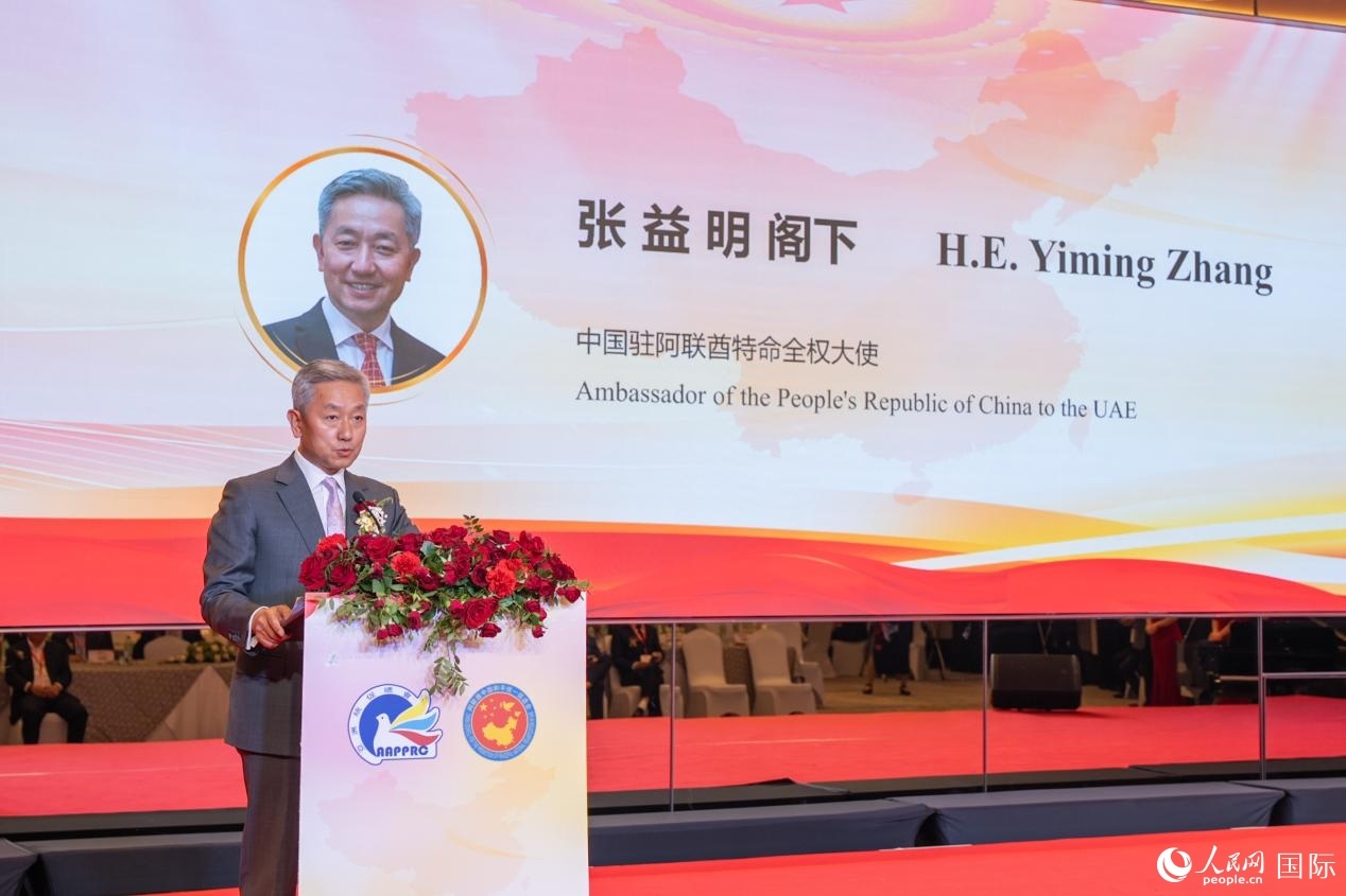 張益明大使致辭。人民網(wǎng)塔里克·易卜拉欣攝