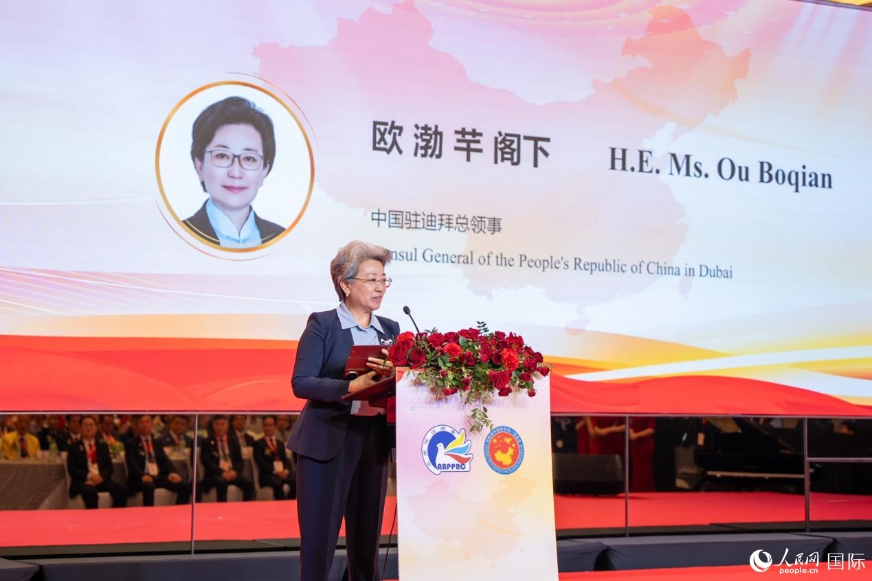 歐渤芊總領(lǐng)事致辭。人民網(wǎng)塔里克·易卜拉欣攝