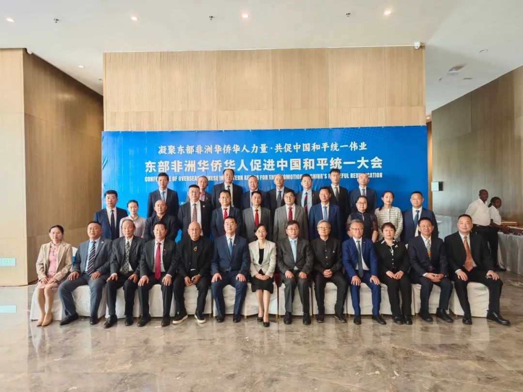 與會嘉賓合影留念。中國駐肯使館供圖