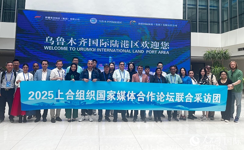 5月26日，外國媒體人在烏魯木齊國際陸港區(qū)合影留念。 人民網(wǎng)記者 翟轉(zhuǎn)麗攝