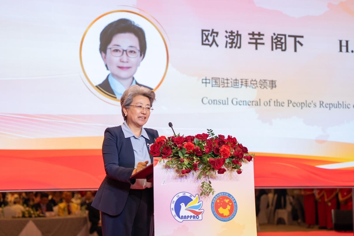 中國駐迪拜總領(lǐng)事歐渤芊致辭。人民網(wǎng) 塔里克·易卜拉欣攝