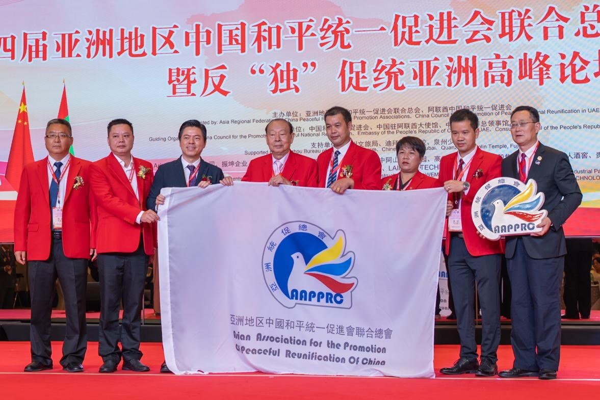 亞洲統(tǒng)促總會理事代表合影。人民網(wǎng) 塔里克·易卜拉欣攝