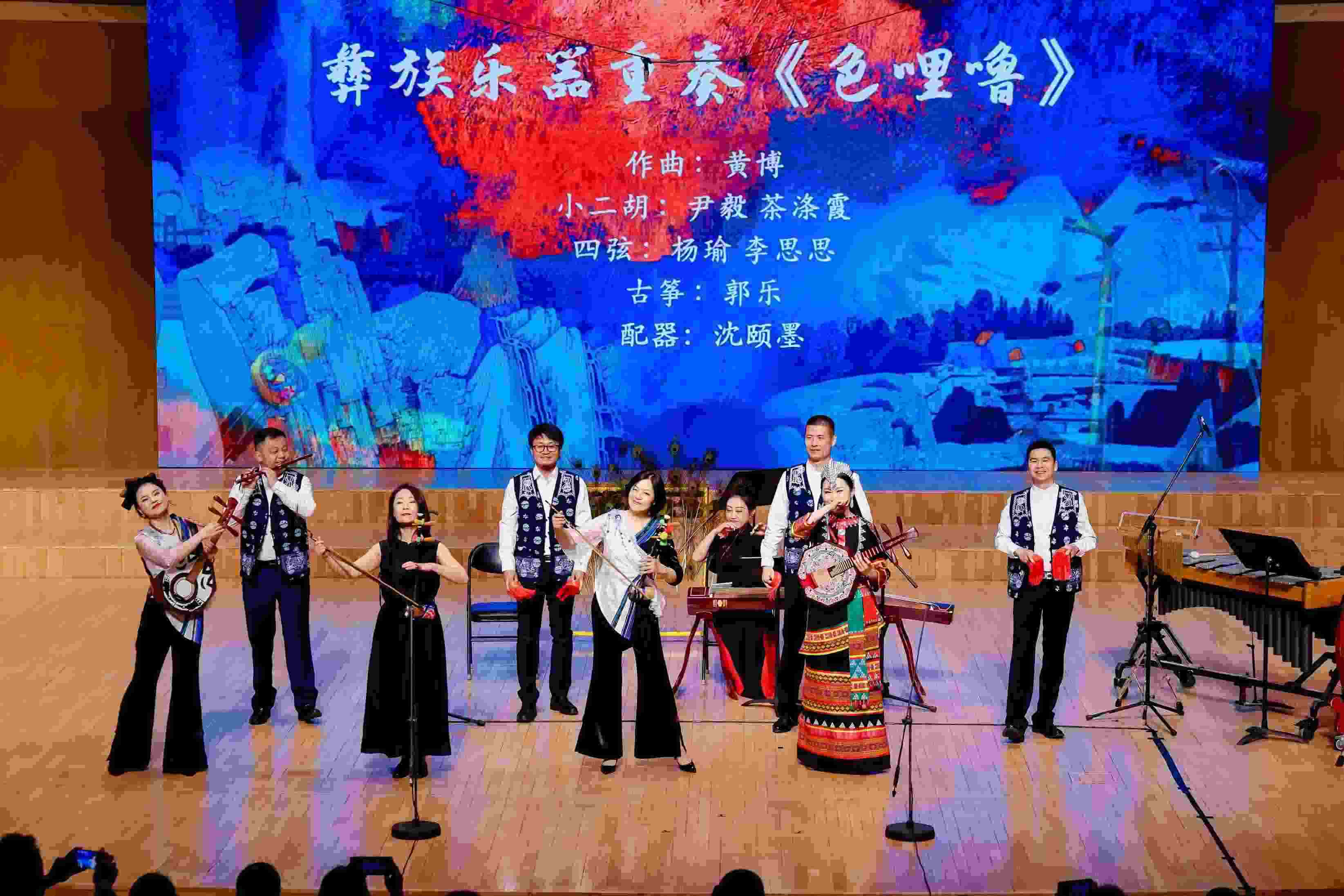 音樂會(huì)演出現(xiàn)場。學(xué)校供圖