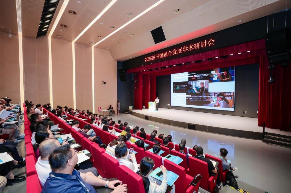 研討會現(xiàn)場。主辦方供圖