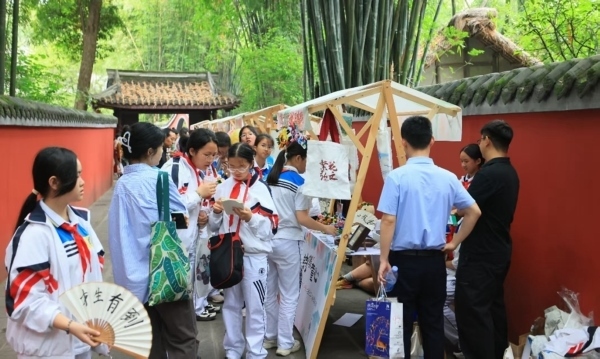 活動現(xiàn)場。成都市文化廣電旅游局供圖