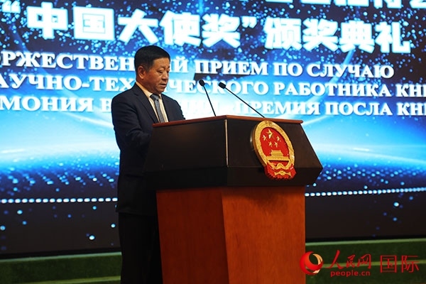 中國駐俄羅斯大使張漢暉發(fā)表致辭。人民網(wǎng)記者 肖新新攝