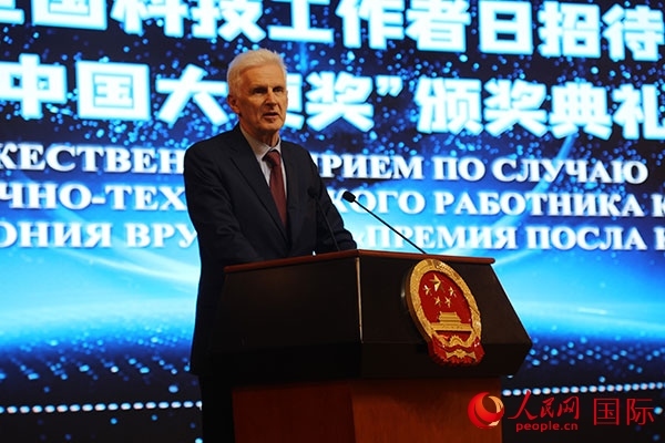 俄羅斯總統(tǒng)助理富爾先科發(fā)表致辭。人民網(wǎng)記者 肖新新攝