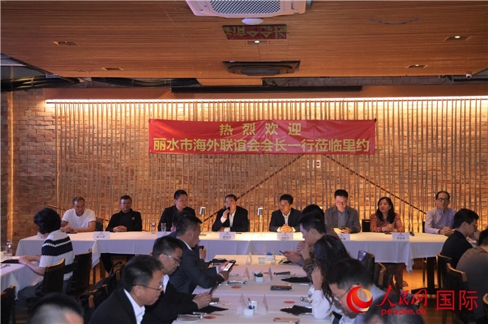 當?shù)貢r間5月31日，麗水市海外聯(lián)誼會代表團與里約僑界舉行座談，圖為座談會現(xiàn)場。 人民網(wǎng)記者 時元皓攝